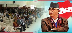NC central committee and parliamentary party’s joint meeting today