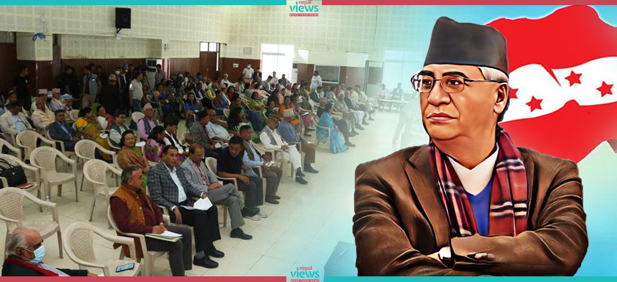 NC central committee and parliamentary party’s joint meeting today