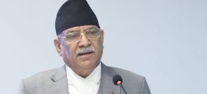 PM Dahal: Government is committed to facilitate and secure investment