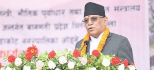 PM Dahal: Special programme for production growth and job creation through budget