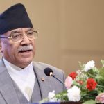 PM Dahal: Nepal committed to promote culture of innovation, entrepreneurship