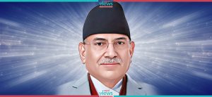 Property Details of PM Dahal