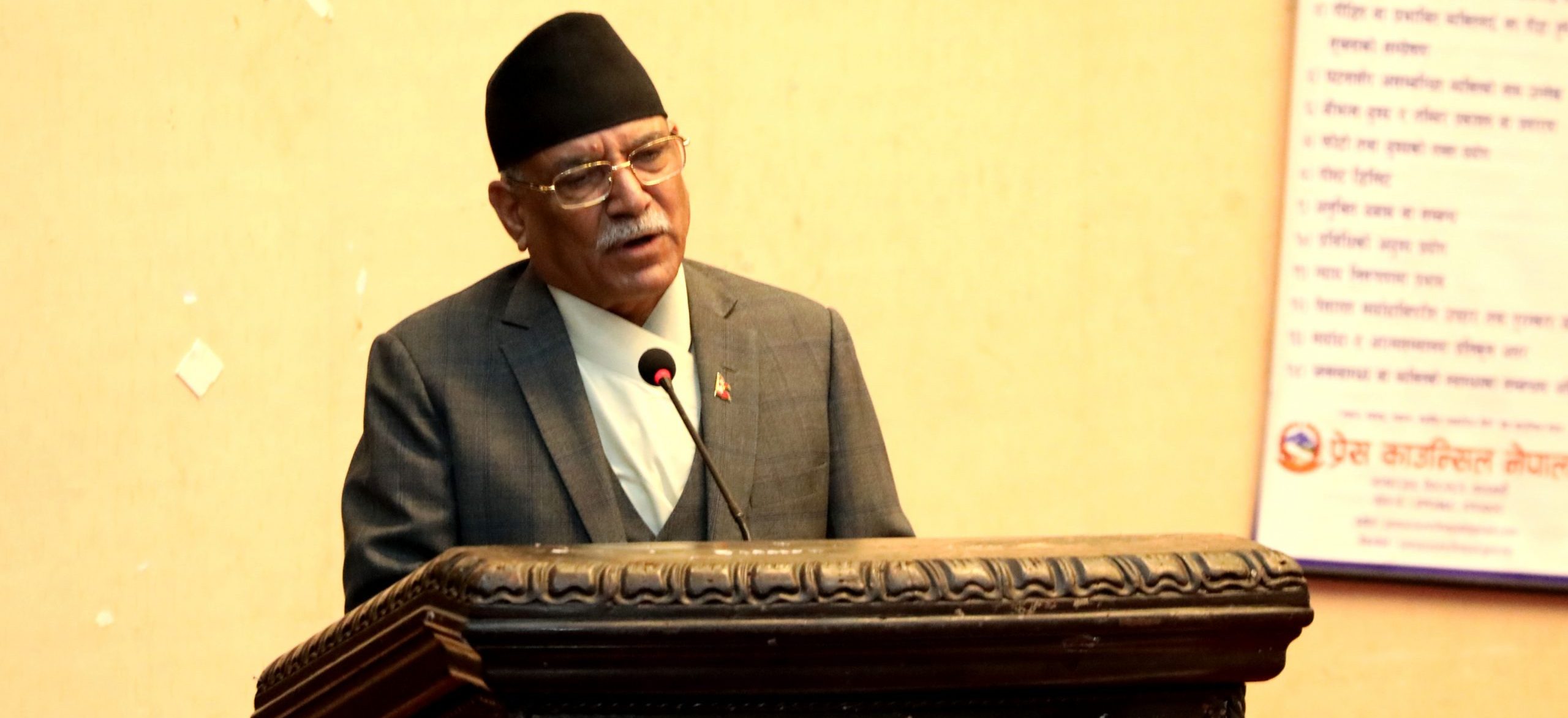 PM Dahal vows not to allow any curtailment and restriction on press freedom