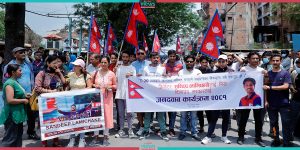 Demonstration against rejection of Sandeep Lamichhane’s US Visa at Maitighar (Photo Feature)
