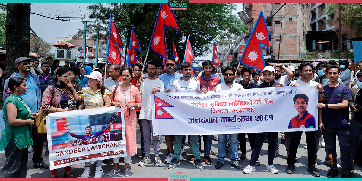 Demonstration against rejection of Sandeep Lamichhane’s US Visa at Maitighar (Photo Feature)