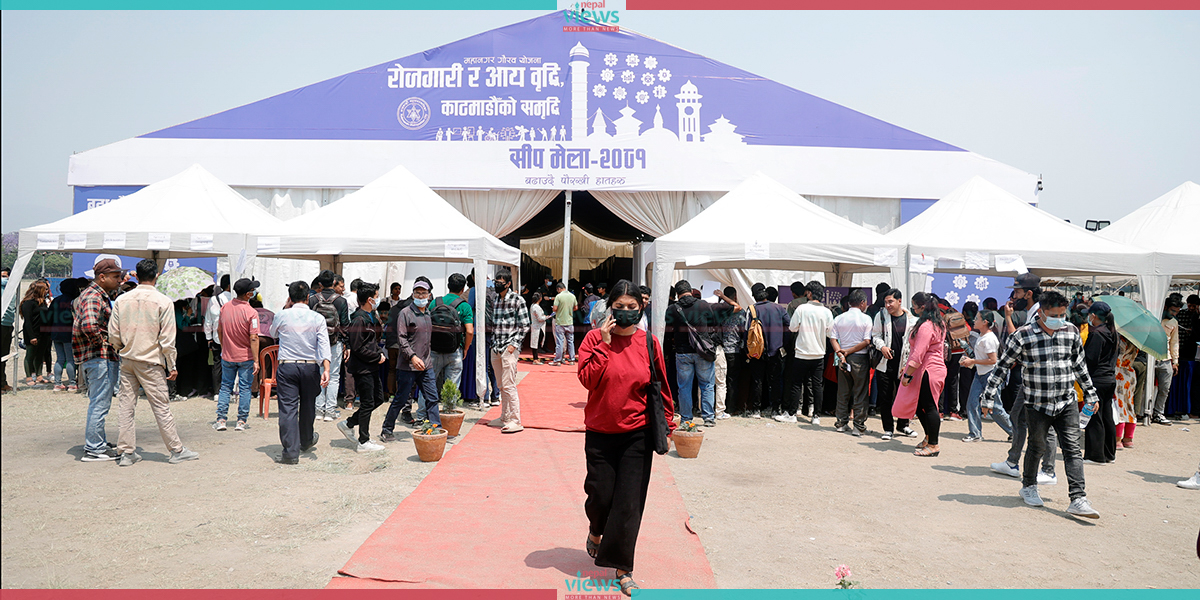 Attraction of youths toward KMC’s “Skill Fair” (Photo Feature)