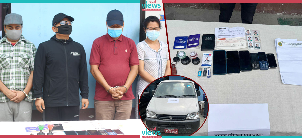 Police arrest 4 people including Agricultural Development Multi Purpose Cooperative Chairperson