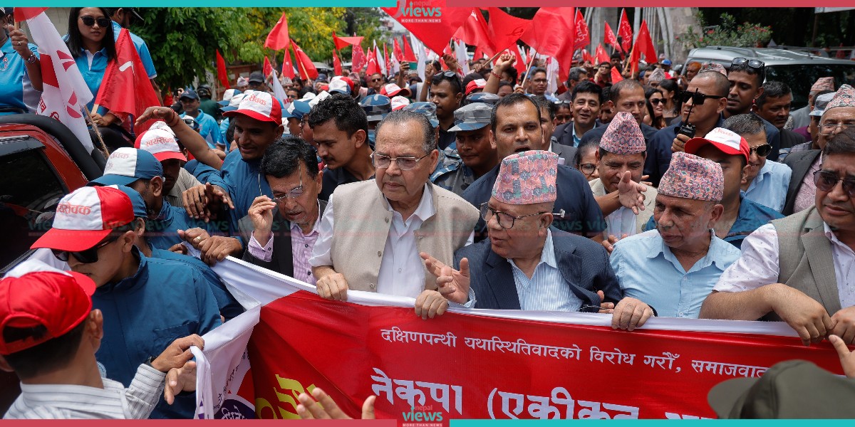 CPN (Unified Socialist) organizes rally before inaugurating 10th National Convention (Photo Feature)