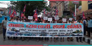 Kawadi Businessmen demonstrate against Kathmandu Metropolitan City (Photo Feature)