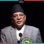 PM Dahal: Convention would take initiatives for unity among leftist forces