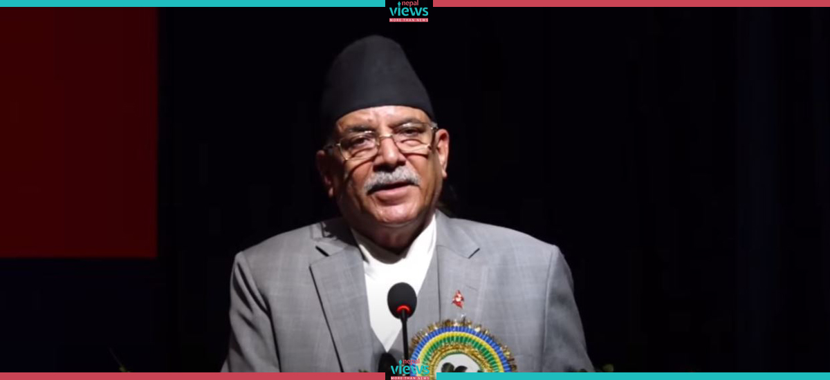 PM Dahal: Convention would take initiatives for unity among leftist forces