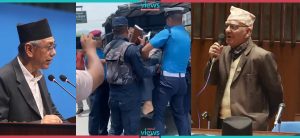 HoR meeting protest against repression over cooperative victims in Pokhara