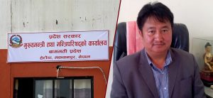Bagmati Province CM Lama sworn in, cabinet expanded today itself