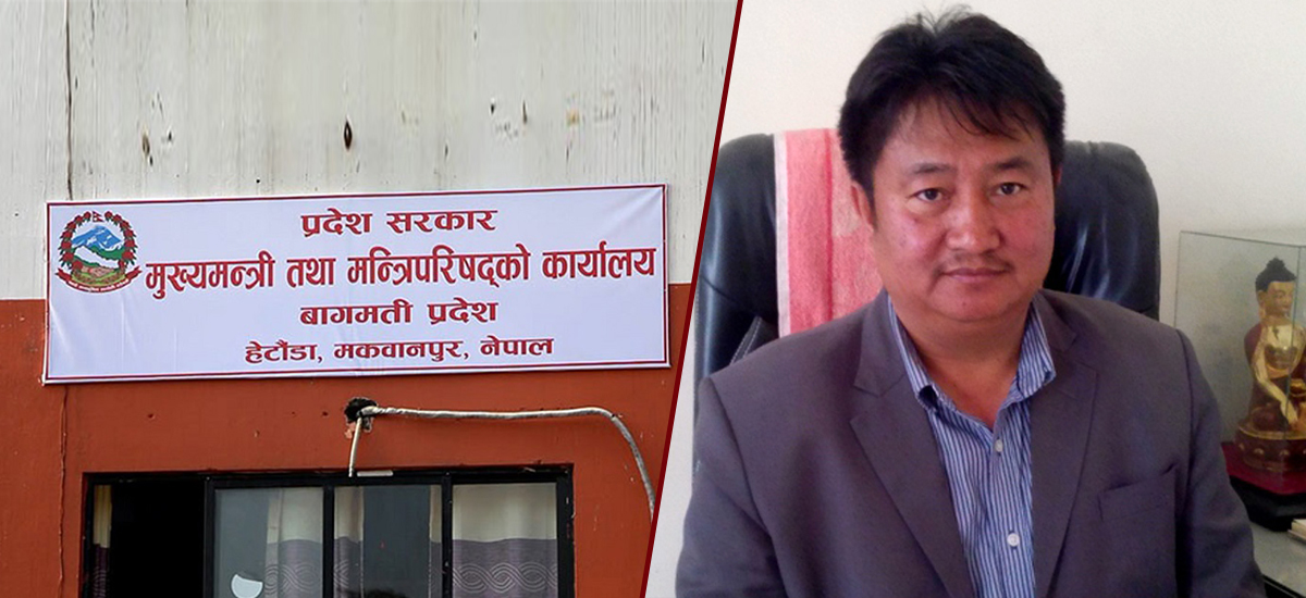 Bagmati Province CM Lama sworn in, cabinet expanded today itself