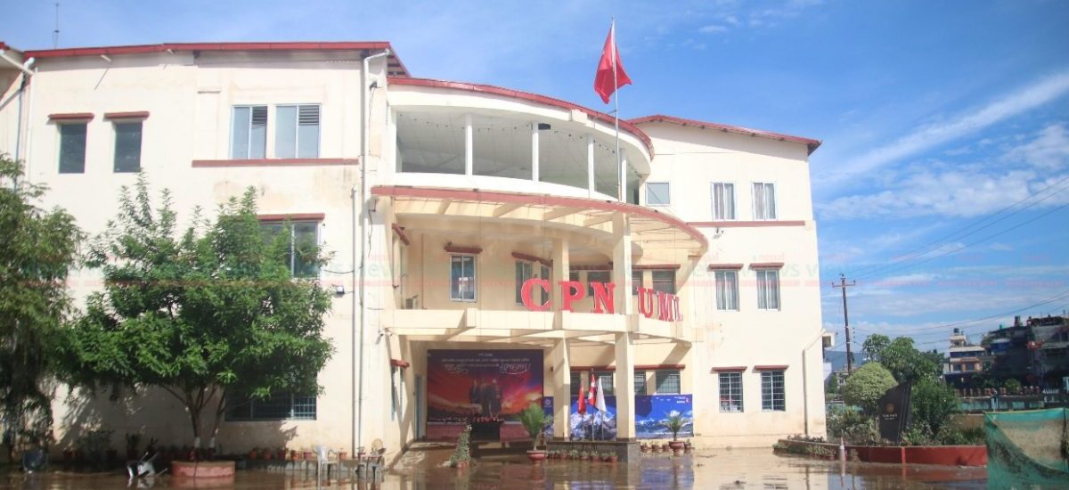 Flood in CPN (UML) Central Office; Water level decreasing in rivers of Kathmandu