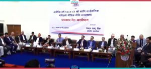 Monetary Policy 2024/25: Bank rate and deposit collection rate lowered