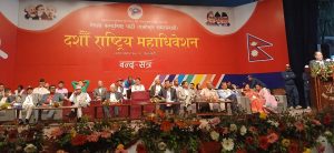 CPN (Unified Socialist)’s 93 Central Committee Members