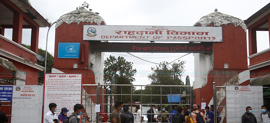 Nepali passport team going Portugal to collect applications for e-passport