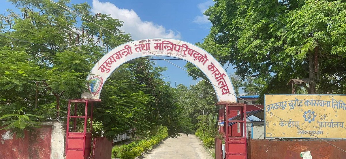 NC finalizes 4 Members of Parliament to send at Madhesh Province Government