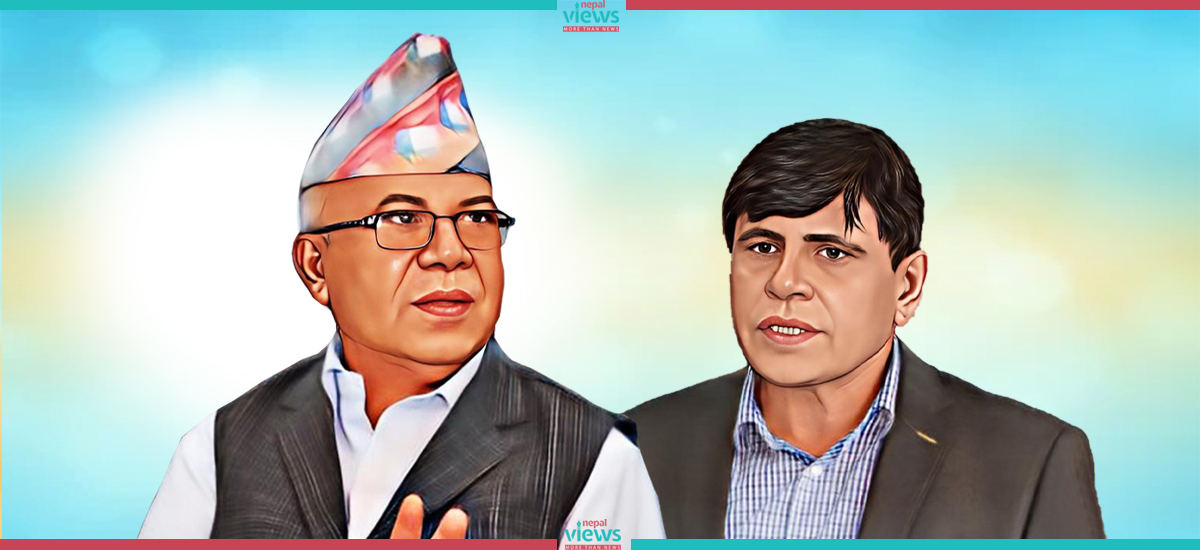 No new Chairperson elected in CPN(Unified Socialist)