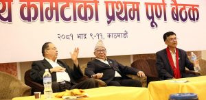 CPN (Unified Socialist) elects Politburo members