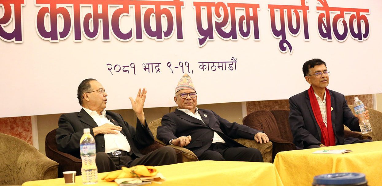 CPN (Unified Socialist) elects Politburo members