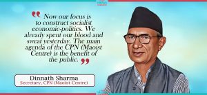 ‘CPN (Maoist Centre) will obey whatever the public says’