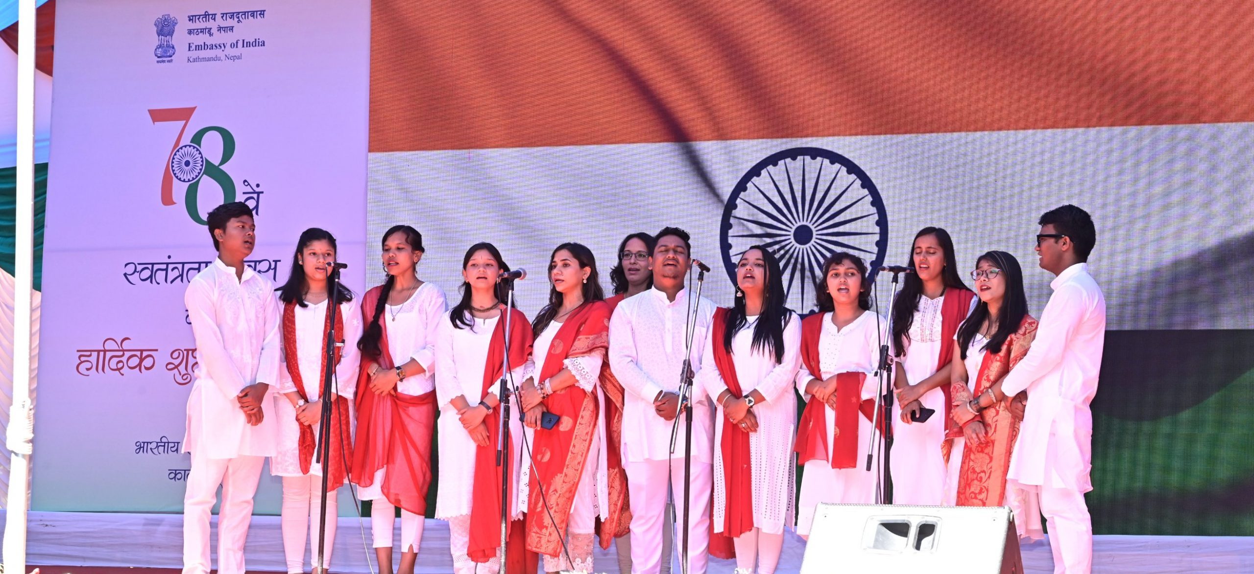 ‘Independence Day 2024’ celebrations at Indian Embassy (Photos)