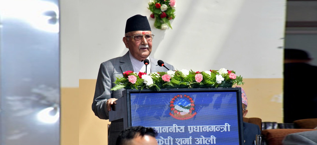 PM Oli: Work to convict innocent people guilty will not be done by Government
