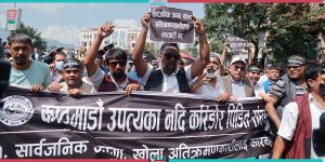 Demonstration against Constitution at Maitighar (Photo Feature)