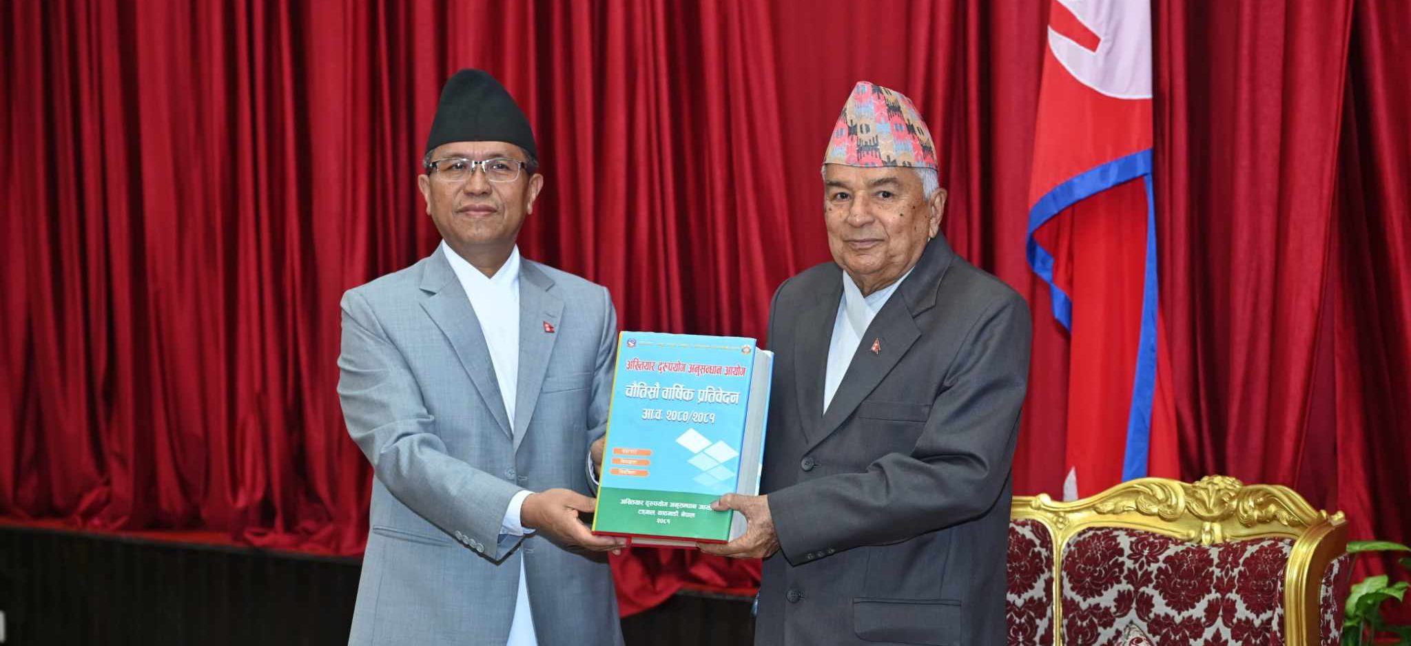 President Paudel: CIAA’s works need to be made transparent and effective