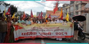 Demonstration against religious conversion (Photo Feature)