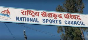 Preparations intensified for 10th National Games