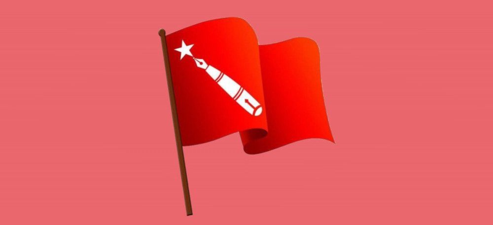 National Convention of ANNFSU (R) begins from today