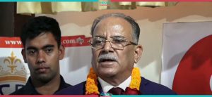 Prachanda: Sports connect society