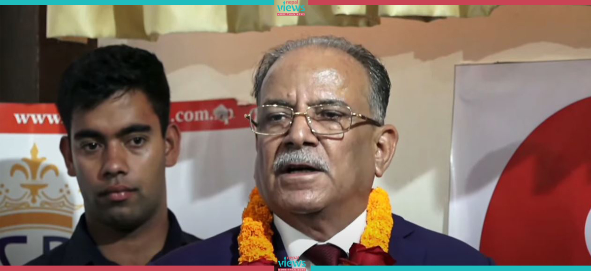 Prachanda: Sports connect society