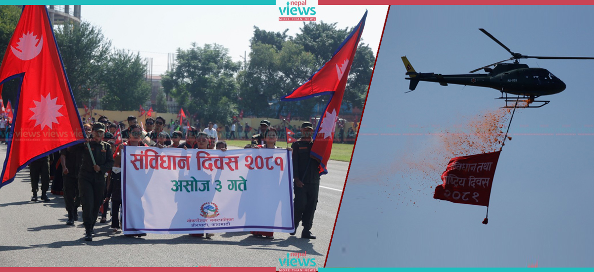 Constitution Day Celebration at Tundikhel (Photo Feature)