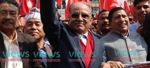 CPN (Maoist Centre)’s demonstration against government (Photo Feature)