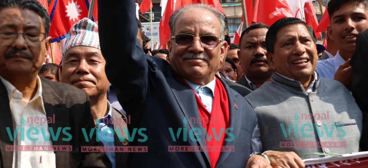 CPN (Maoist Centre)’s demonstration against government (Photo Feature)