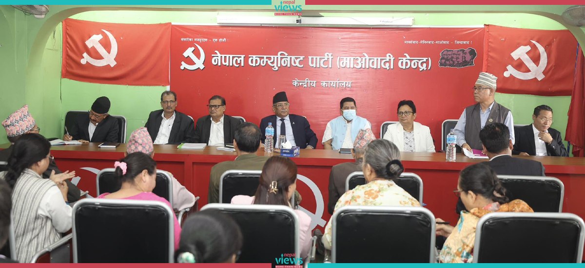 CPN (Maoist Centre)’s By-election Strategy: Collaboration with parties other than NC-CPN(UML)