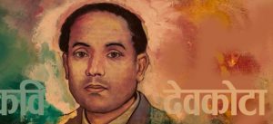 Mahakavi Devkota’s 116th birth anniversary being marked today