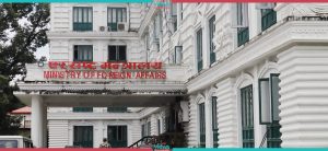 MoFA: Regular contact with Nepali students in Pakistan