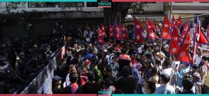 RSP’s demonstration in Baluwatar (Photo Feature)