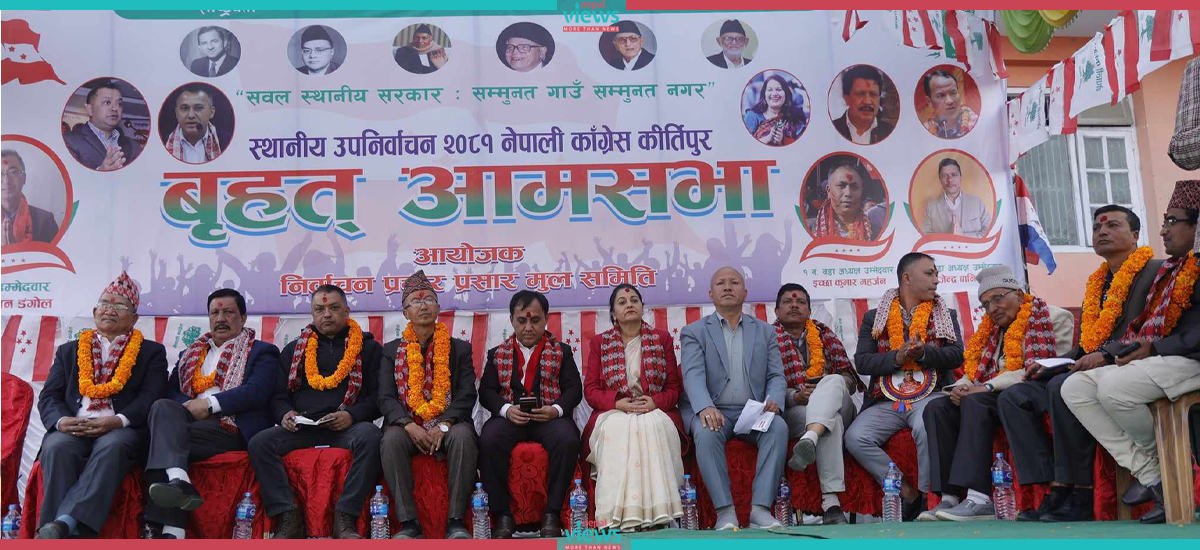 Nepali Congress’s election assembly at Kirtipur (Photo Feature)