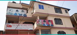 CPN (Unified Socialist) allocates responsibility of leaders