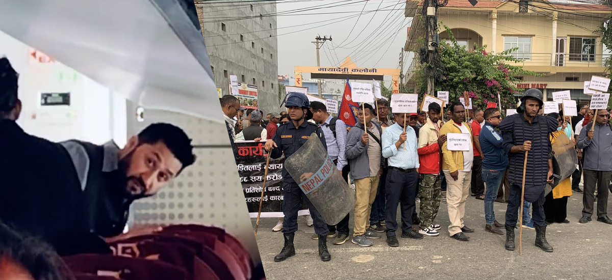 Rabi Lamichhane taken to Bhairahawa, RSP supporters demonstrating outside airport