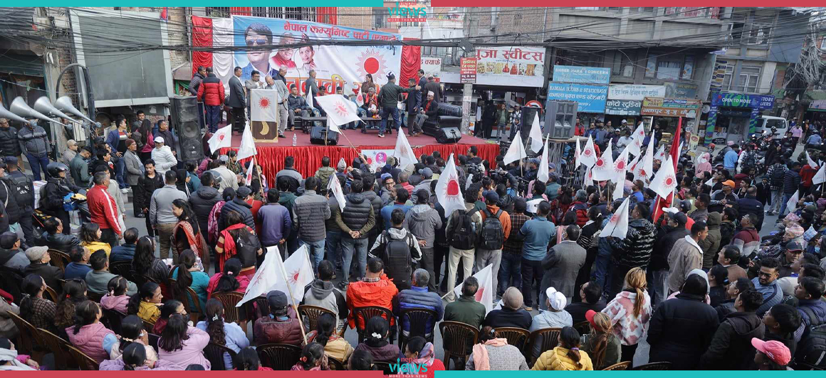 CPN (UML)’s election assembly at Kirtipur (Photo Feature)