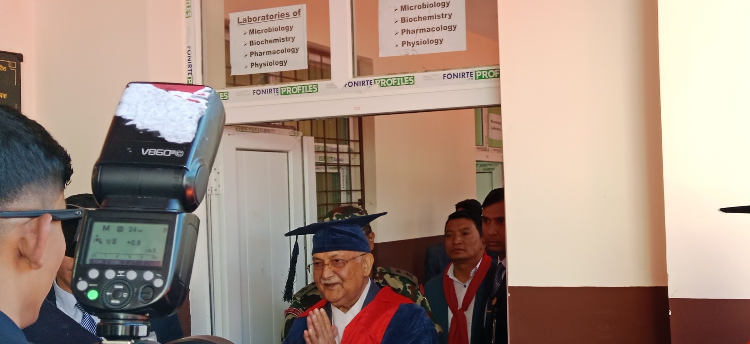 PM Oli arrives to attend convocation ceremony of KAHS