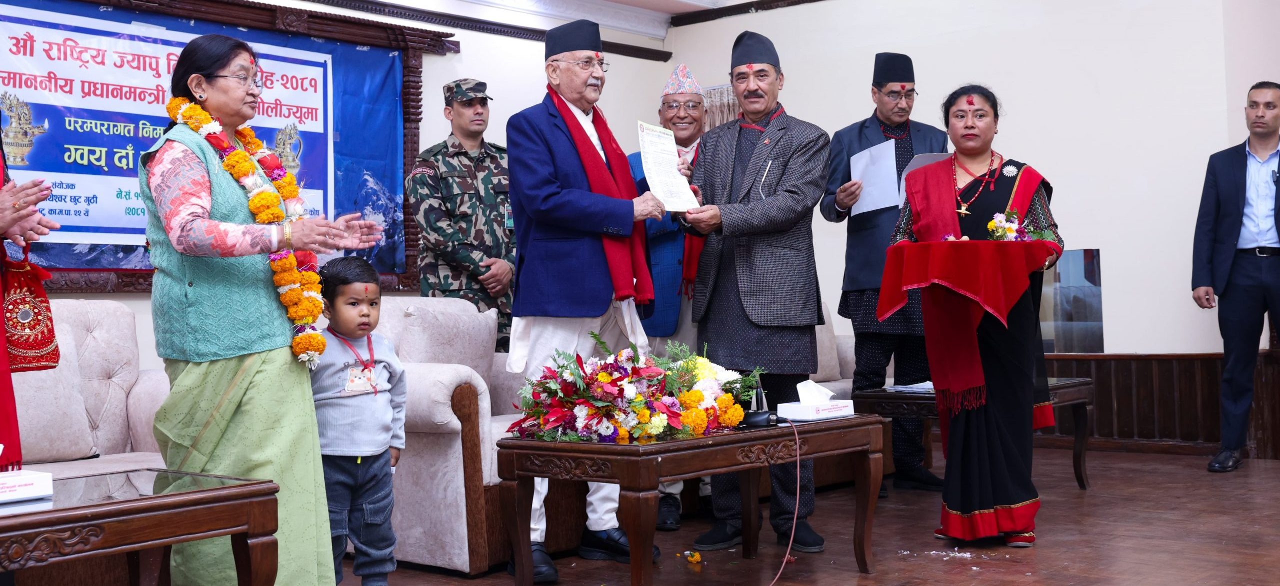 PM Oli gets customary invite to National Jyapu Day Program