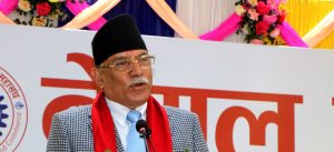 Prachanda: Private sector should be encouraged to build self-reliant economy